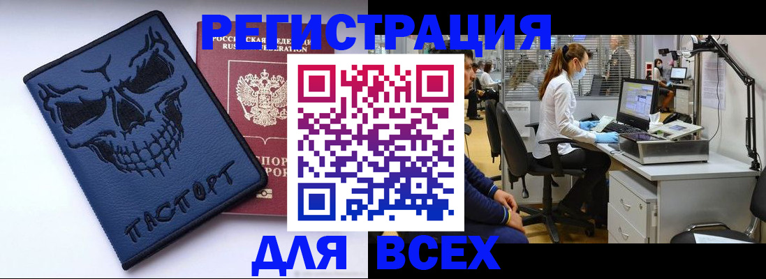 временная регистрация законно в Нижнем Тагиле