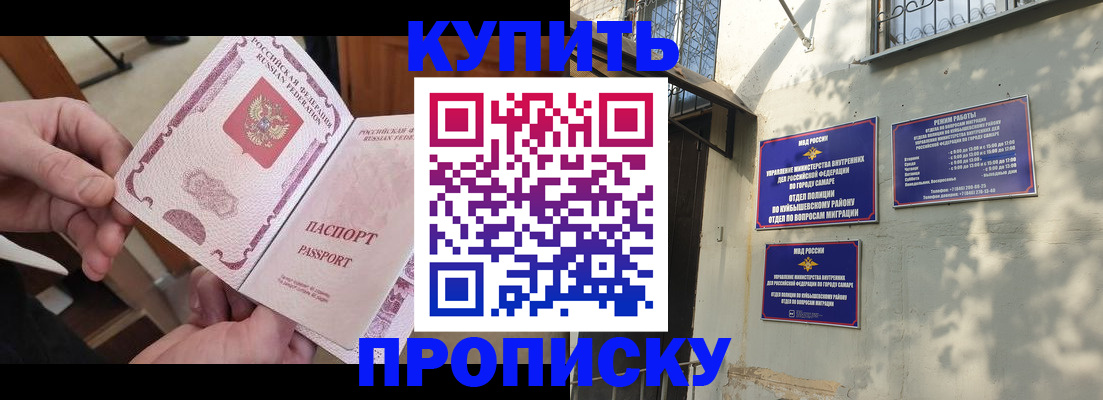 временная регистрация законно в Нижнем Тагиле