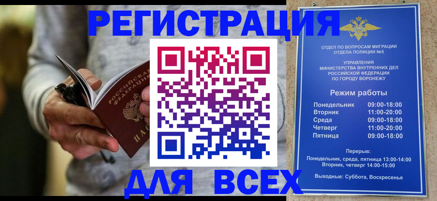 регистрация для дет. сада в Нижнем Тагиле