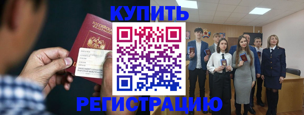 прописка для кредита в Нижнем Тагиле