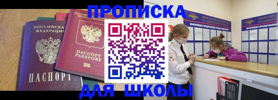 временная регистрация поиск в Нижнем Тагиле